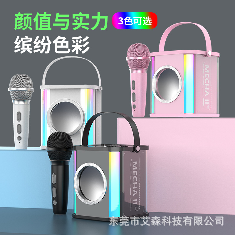 New microphone speaker karaoke Mark wind Bluetooth speaker Bluetooth speaker suit karaoke Portable Wireless Outdoor