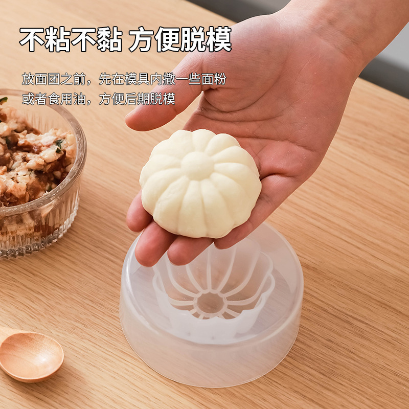Household Steamed Buns Mold Deepened Large Concave Bottom Bean Bread Steamed Bread Mold Food Grade Pumpkin Purple Sweet Potato Pasta Mold