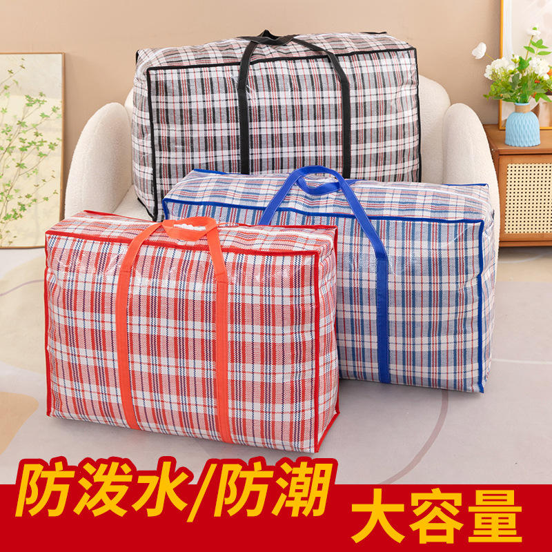 Утолщенная водоотталкивающая тканевая сумка, пылезащитная сумка для одежды и одеял, новая большая вместительная упаковка