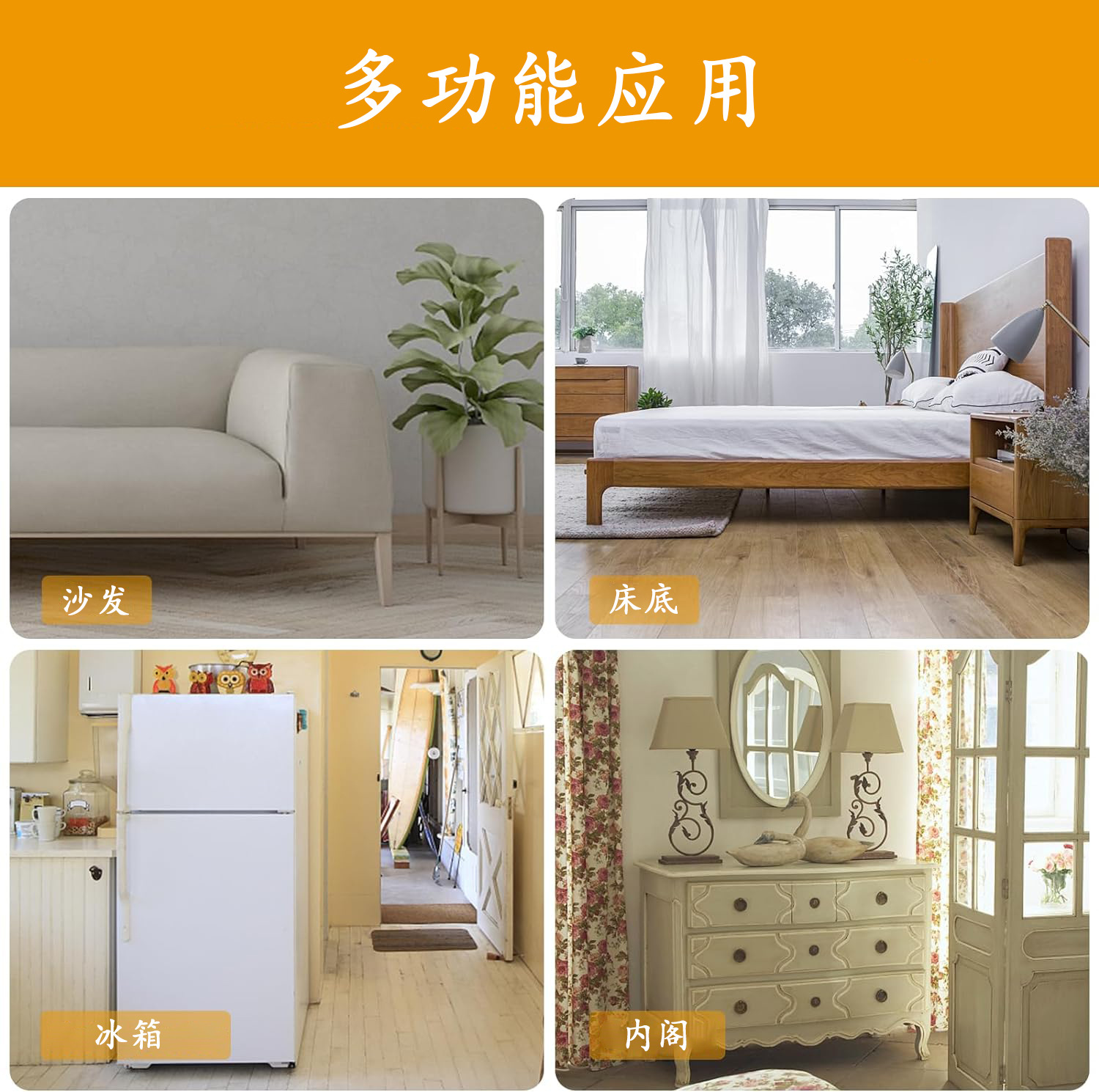 Anti-cat Bezel Bed Bezel Plastic Transparent Sofa Gap Partition Edge Sealing Artifact Dust-proof Anti-pet Dog