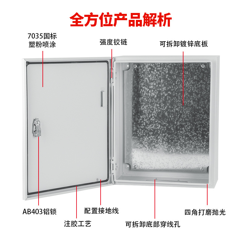 Factory Direct Sales Wall-Mounted Distribution Box Control Box Foundation Box 300*400 Indoor Lighting Box Electrical Box