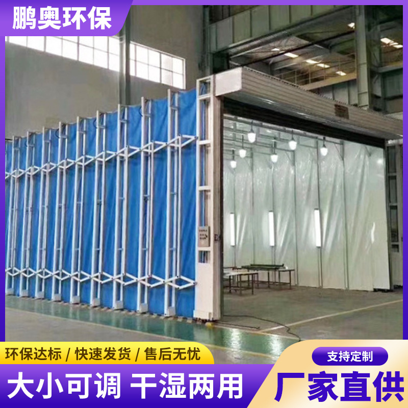 Mobile Telescopic Paint Spray Room Large Track Electric Folding Paint Room Furniture Dust-free Sanding Room Telescopic Room