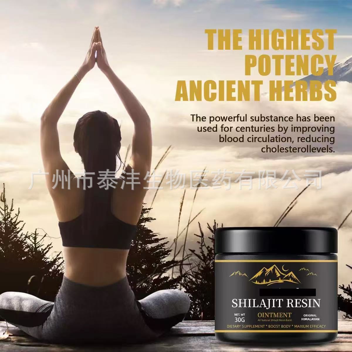 Cross-border Xilizhi Ointment shilajit resin Hot Sale Mineral Extract Resin Ointment Fulvic Acid Amazon