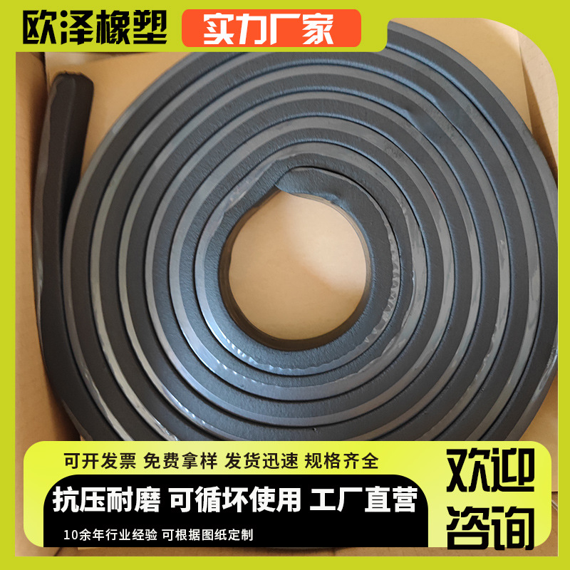 Expand Water Stop Strips When Exposed to Water Pz-150/250/400 Putty Bw Construction Products Rubber Water Blocking and Waterproof Strips