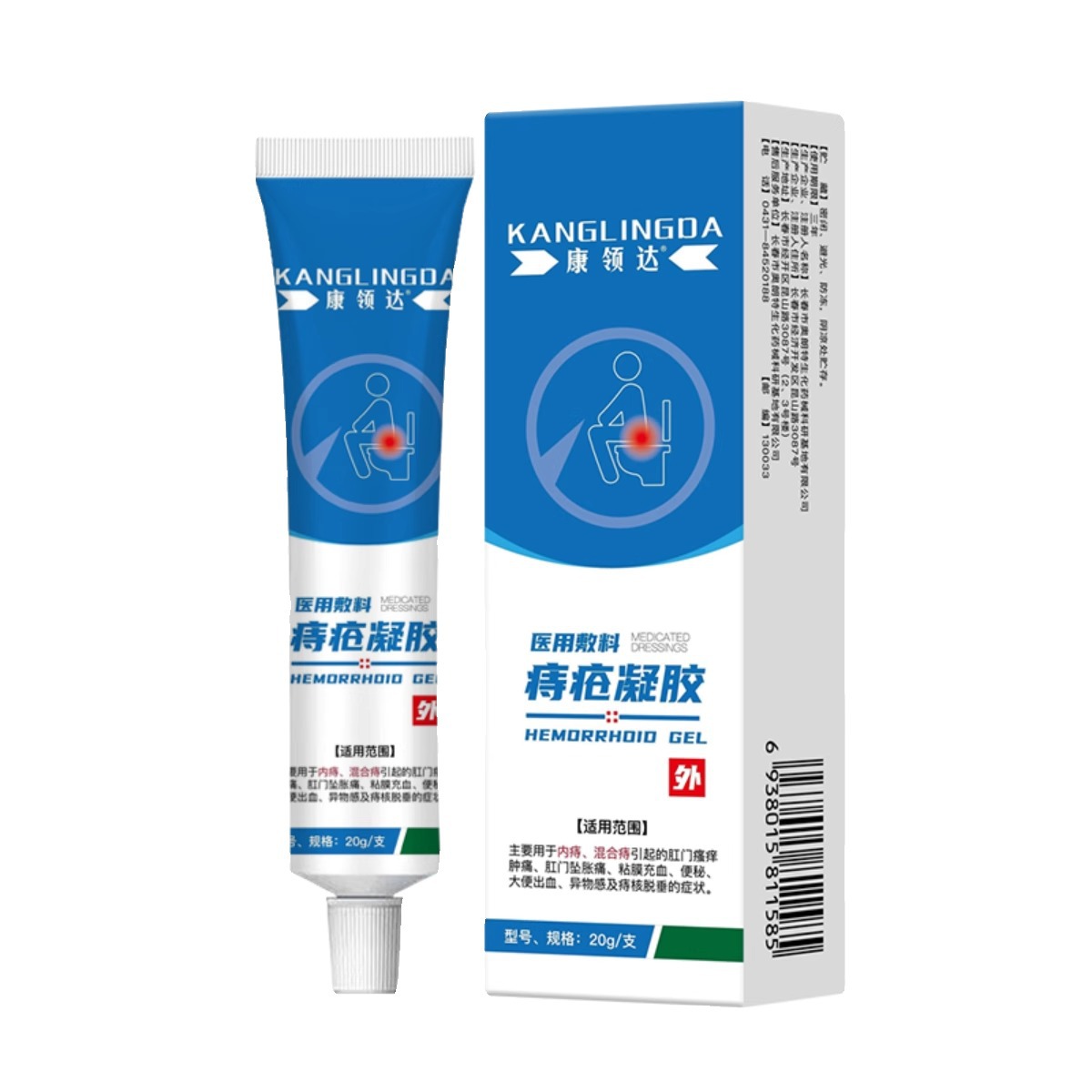 Hemorrhoid Ointment Is a Special Effect Medicine That Eliminates Hemorrhoids and Reduces Flesh Lumps. Medical Carbomer Hemorrhoid Gel Dressing Eliminates Hemorrhoids and Relieves Itching. Small Blue Tube
