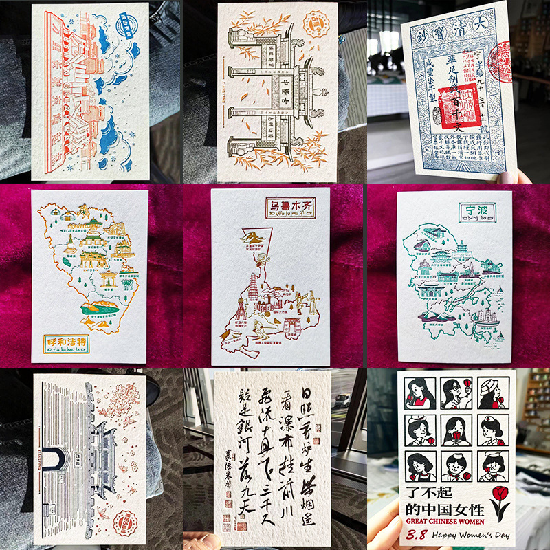 Creative Travel Cultural and Creative Greeting Cards Concave and Convex Calligraphy Postcards Live Printing Scenic Spots Hand-Painted Commemorative Tissue Paper Greeting Cards