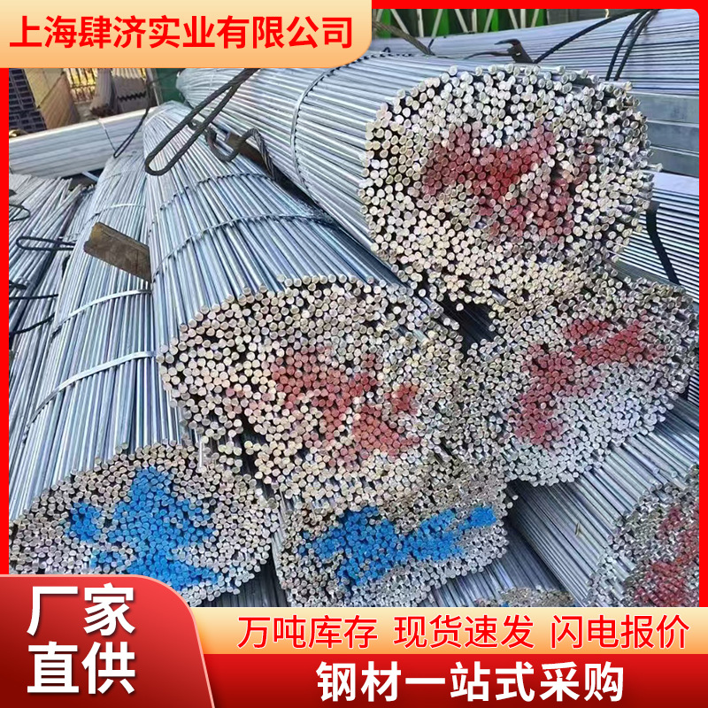 Q235 оцинкованная круглая сталь Φ10ммφ20мм горячее оцинкованное национальное строительное стальное бревно 6м фиксированная линейка в наличии стальная структура