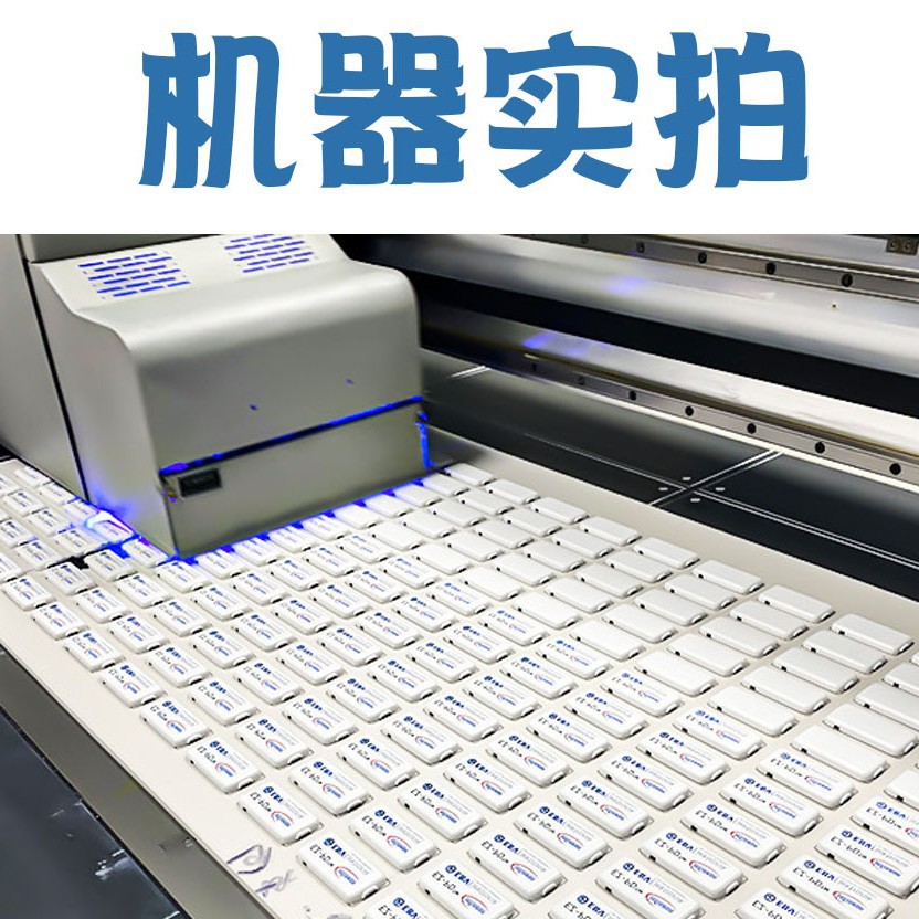 Uv Printing Processing Variable Barcode Qr Code Cylindrical Cup Furniture Earphones Plastic Acrylic Wood Board Uv Printing