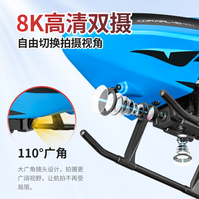 Weng Kai Remote Control Aircraft Unmanned Helicopter Kidsren's Fall-Resistant Boy Aircraft Aircraft Model Primary School Student 61-Section Toy