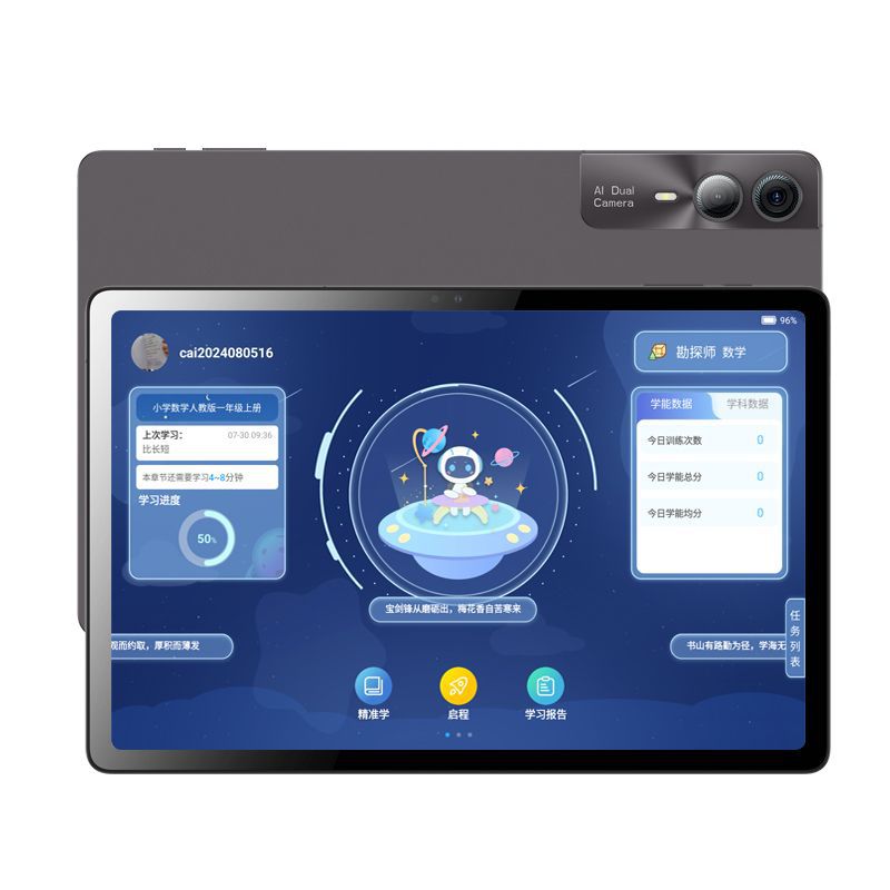 2024 new intelligent learning machine 10.95 inch super clear large screen tutor AI study room training learning tablet