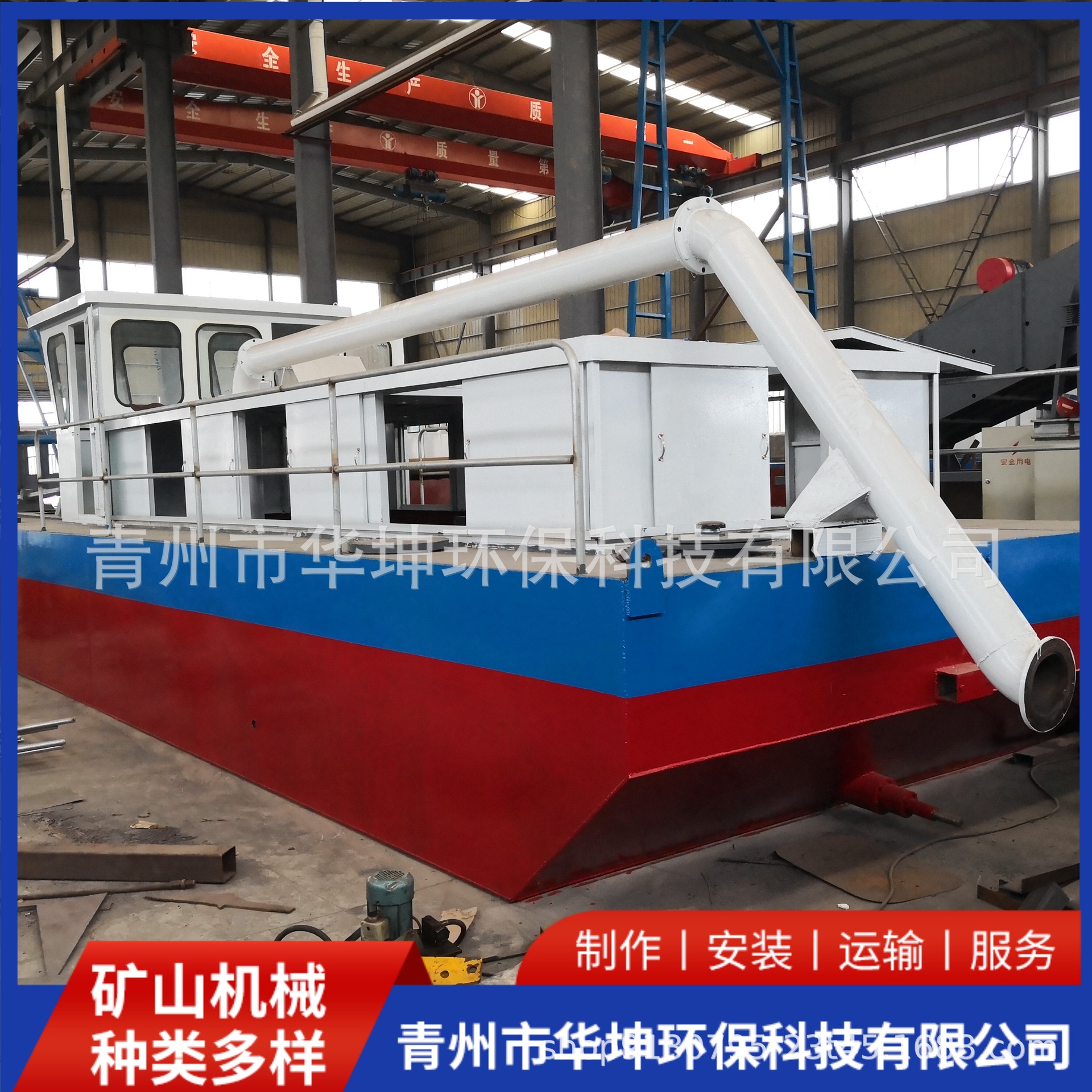 Reservoir River Lake Suction Dredger Dredging Ship Large, Medium and Small Ready Stock