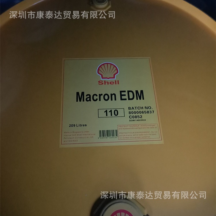 Shell Omala S4We680 Shell Pressure Resistant Gear Oil S4We 150 220 320 460 100