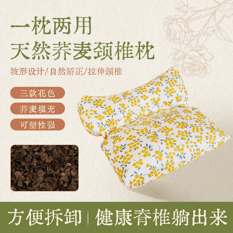 соединенная подушка из гречневой шелухи, многофункциональная подушка для шеи, подушка из гречневой шелухи