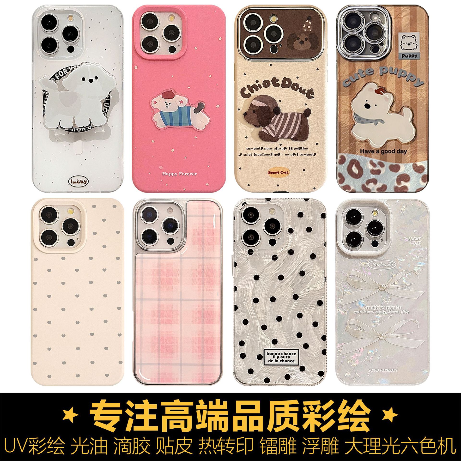 Painted iphone to map TPU Apple xsmax mobile phone case color frosted Apple 8p soft case 7p applicable
