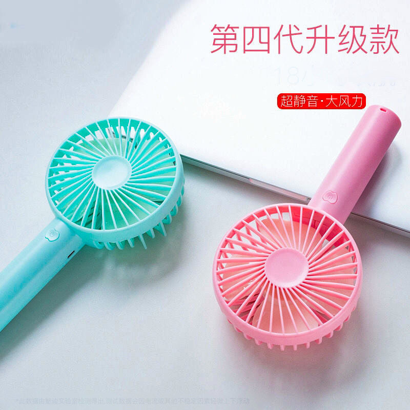 Handheld Fan Small Portable Mini USB Charging Small Fan High Wind Desktop Desktop Electric Fan Customization
