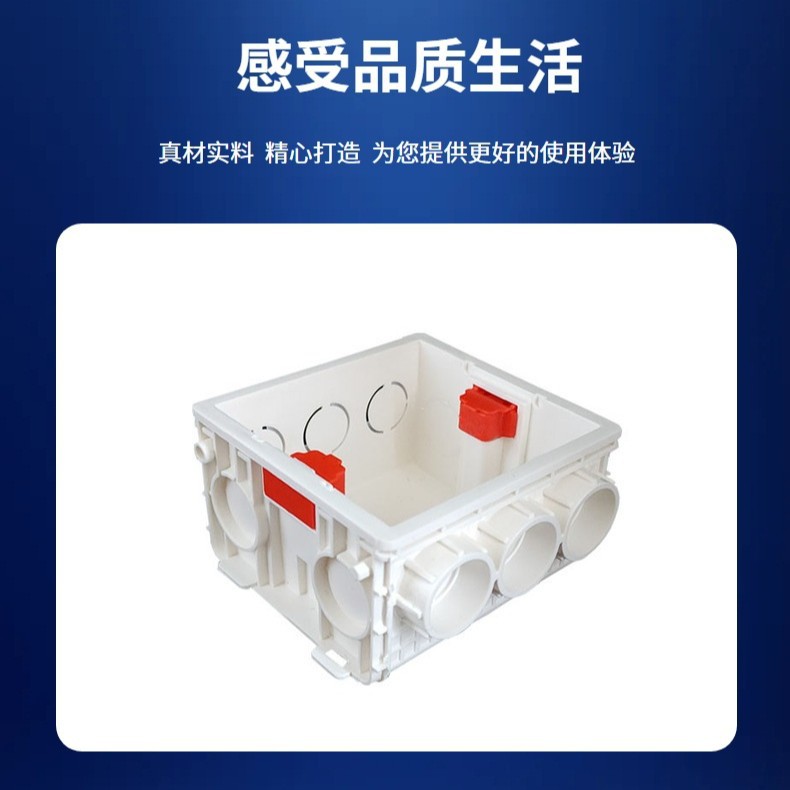 Fulimei Brand National Standard 3C with Certificate Junction Box with Built-In Lock Switch Bottom Box 86 Type Engineering Special Concealed Box