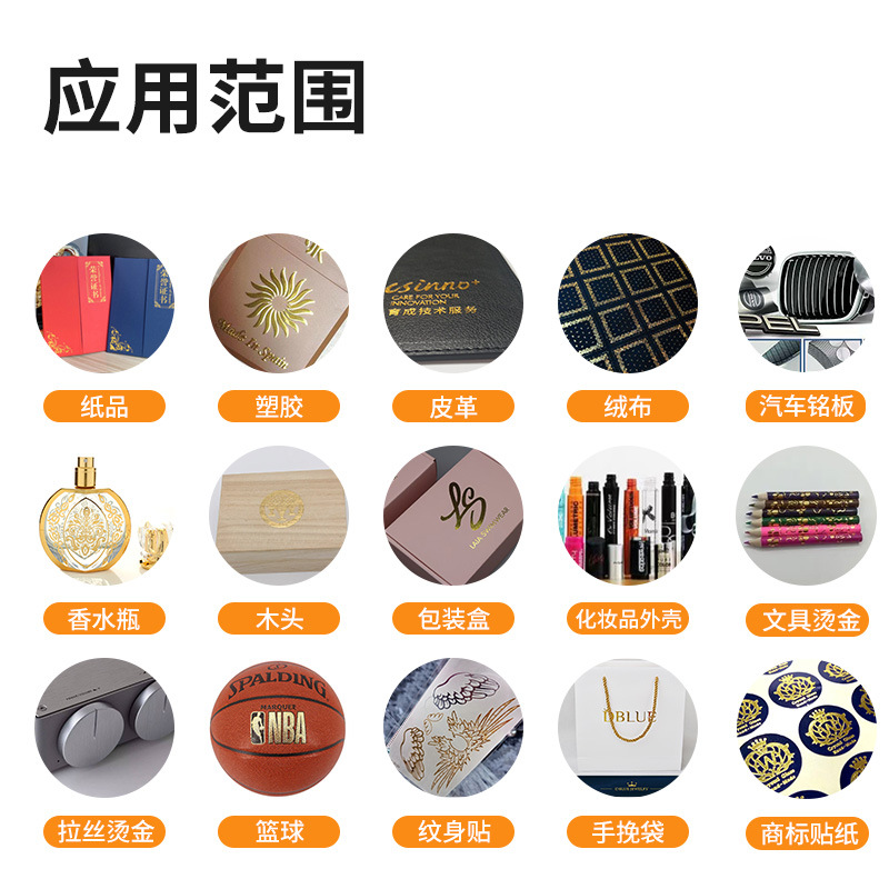 Taiwan kg Coffee Base Decorative Box Special Paper Leather Flocking Special Hot Stamping Paper Binding Cloth Material Electrochemical Aluminum