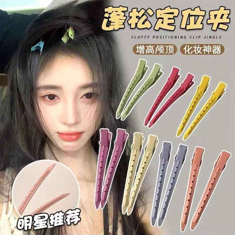 Positioning Clip, Seamless Hair Clip, Bangs Clip, Duckbill Clip, Korean Hair Root Hair Clip, One-Word Clip, Seamless Hair Clip, Fluffy Clip