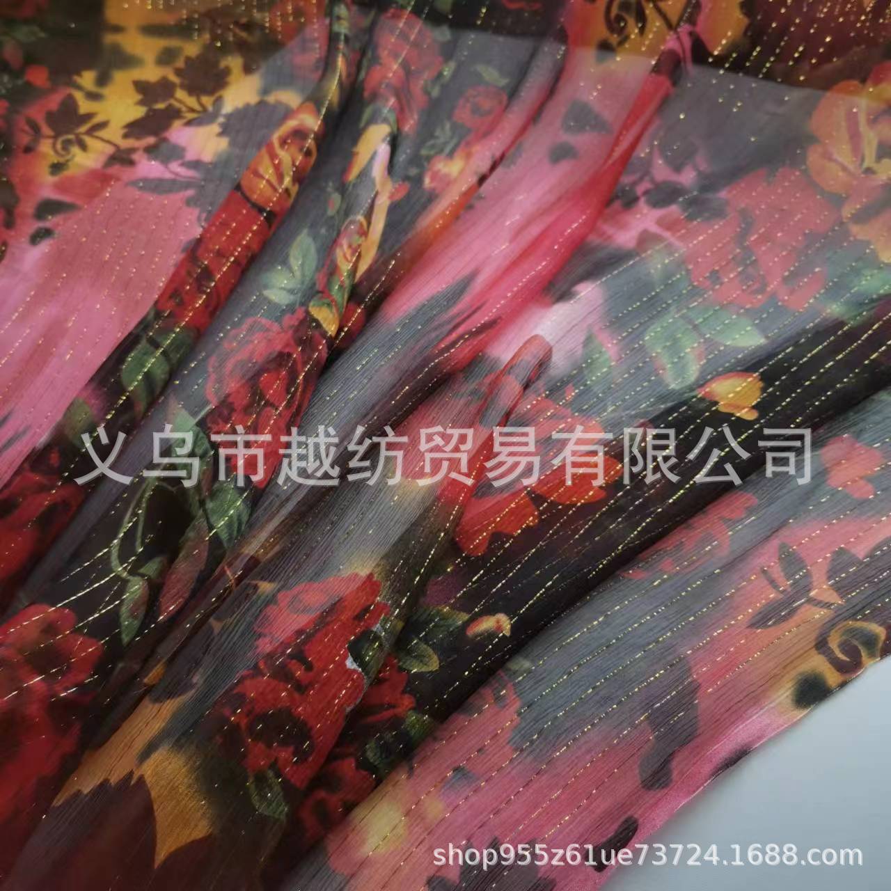 6mm Printed Gold Thread Silk Smooth Qiao Fabric Fashion Silk Narrow Fabric
