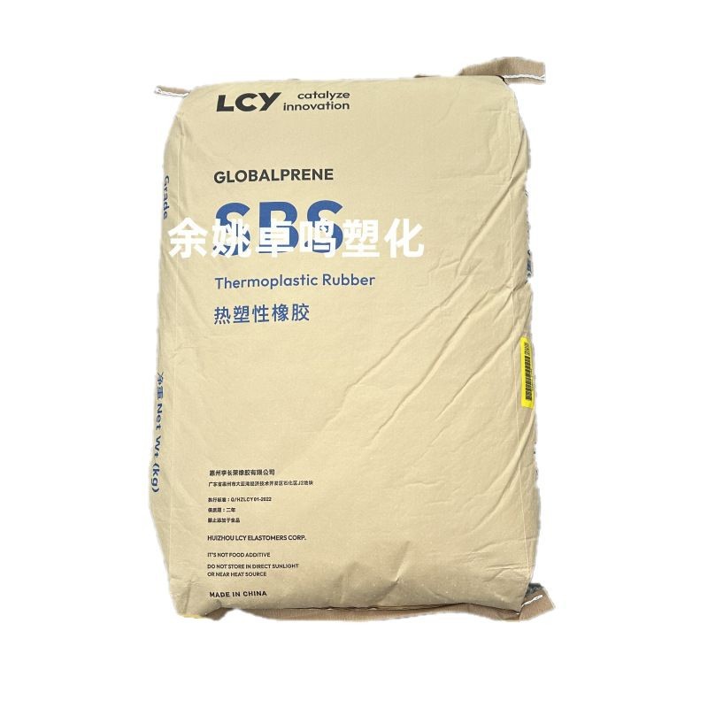 SBS 3501 Li Changrong Huizhou Fuju Transparent Commodity Adhesive Asphalt Modified Injection Grade Plastic Raw Material