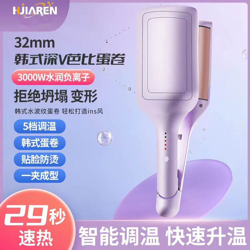 Плойка для завивки, 32мм, не повреждает волосы, для укладки