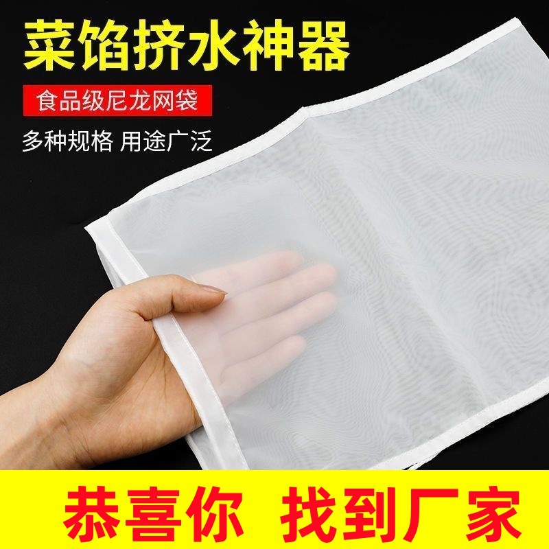 Устройство для сжатия начинки, оптовая продажа упаковок для сжатия, нейлоновая упаковка для сжатия, большой объем, отличное качество, приветствуем запросы