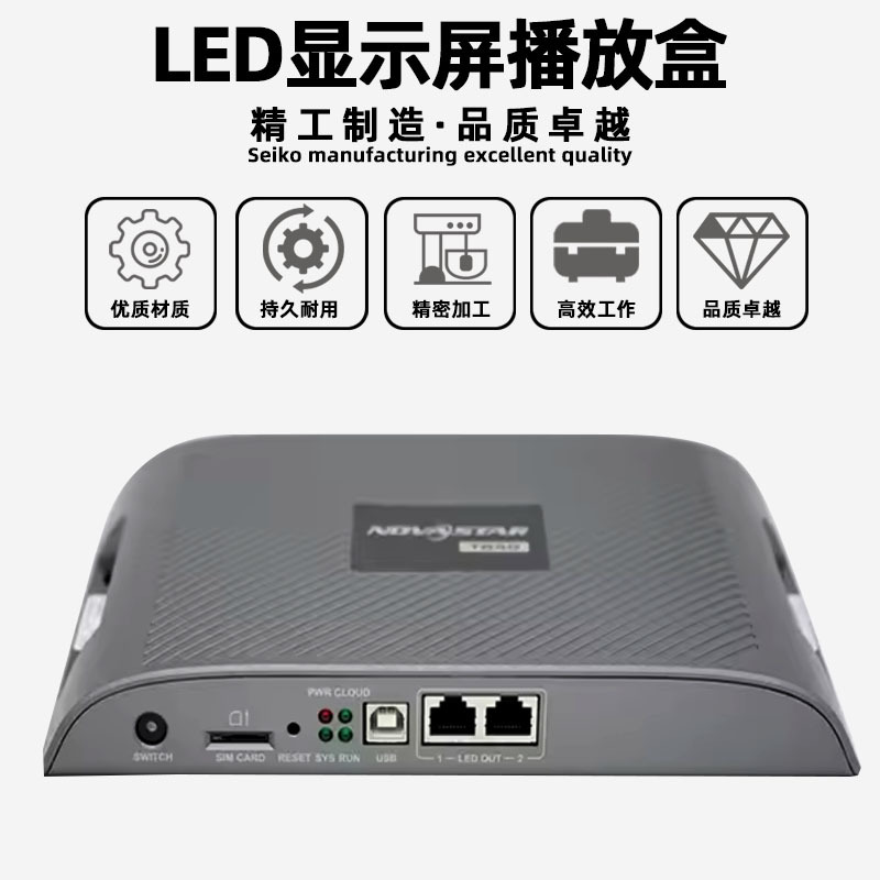 Nova TB40 Full Color led Display Playback Box Indoor Digital Screen Large Screen Outdoor Advertising Screen Controller