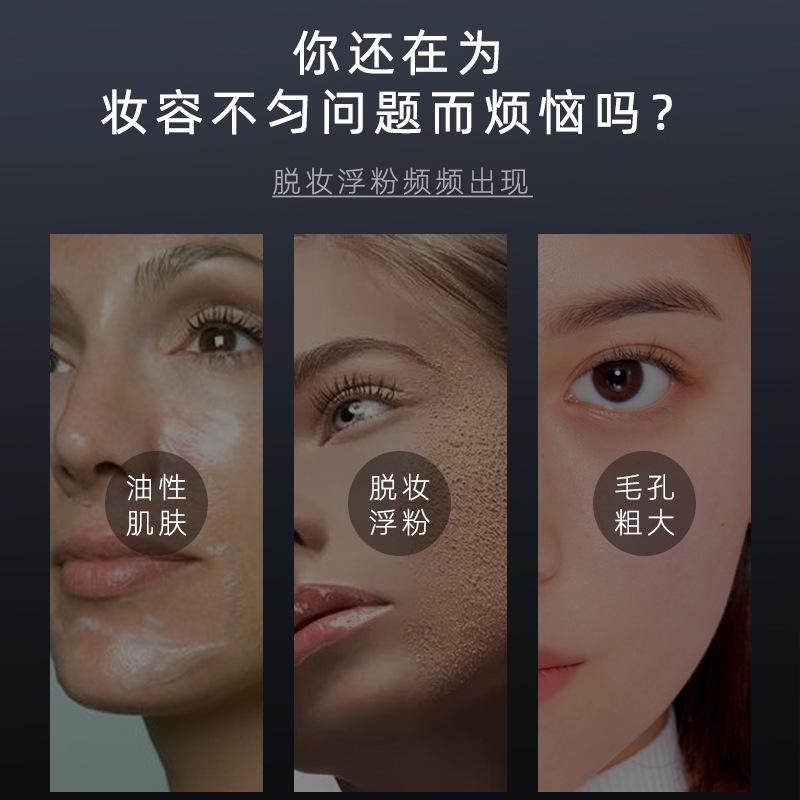 [Export/Cross-Border Lameila Only] Clear Concealer Moisturizing Oil Control Waterproof Non-Removing Makeup Repairing Powder 5063