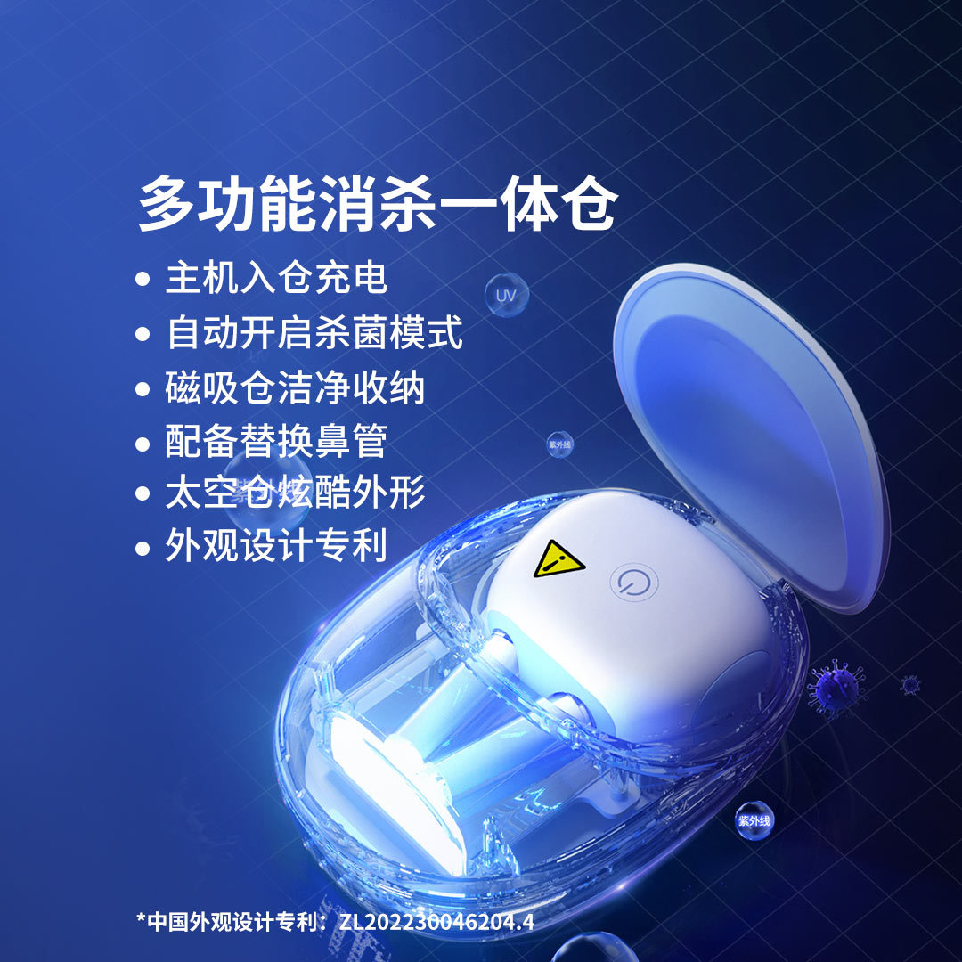 He Haoming Laser Rhinitis Phototherapy Instrument Allergic Rhinitis and Sinusitis Portable Wireless Wear Juvenile Nasitis Instrument