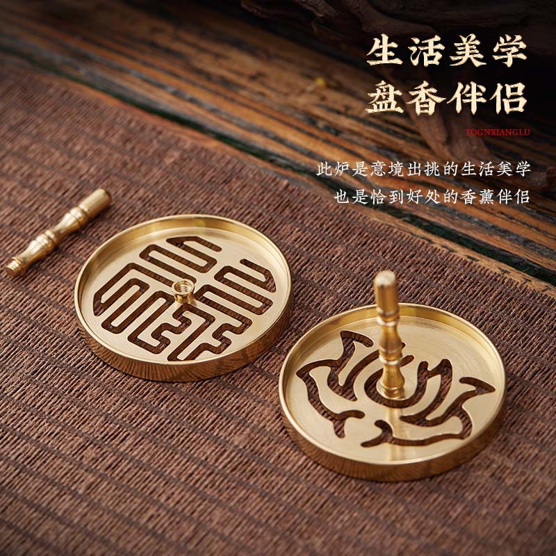 Seal Touch Incense Brass Tool Incense Seal Mold Incense Seal Incense Ash Incense Shovel Incense Seal Ash Pressed Ash Incense Rubbing Wholesale