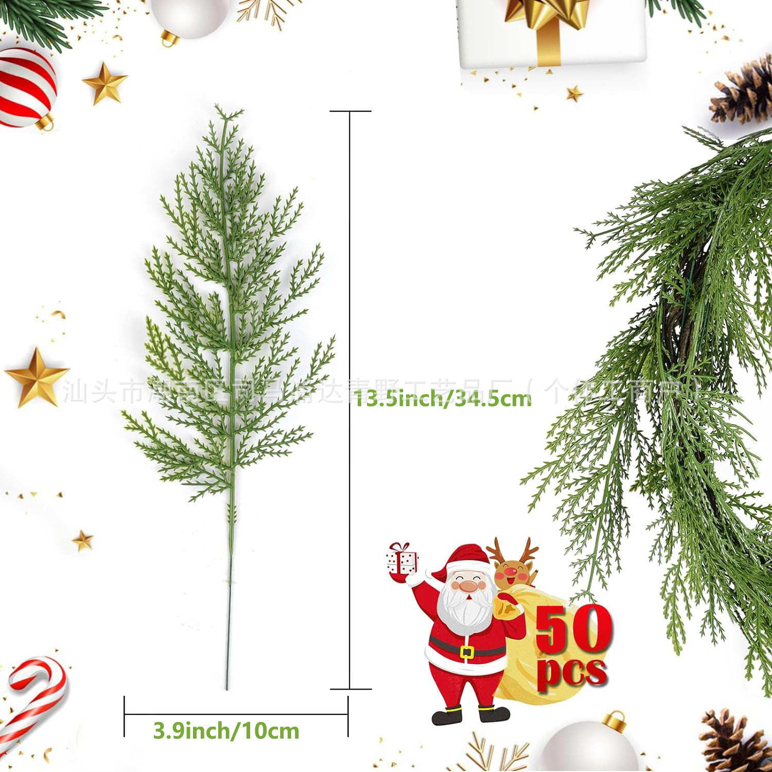 Artificial Green Plants, Pine and Cypress Needles, Christmas Atmosphere Decoration Supplies, Home Bedroom Living Room Vase Flower Arrangement Accessories