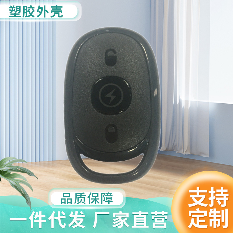Прямые продажи защитной оболочки для устройства противоугона электромобиля, пластиковый ключ для мотоцикла