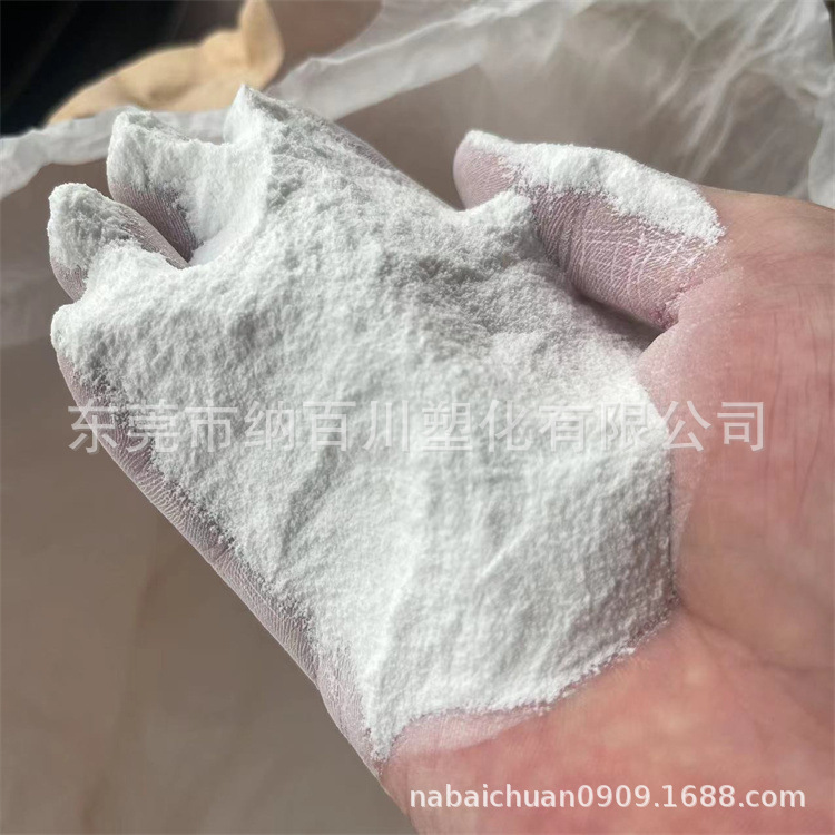 Порошок нитрильной резины Erji Xlnbr, устойчивый к маслам и растворителям, для модификации клея и покрытия