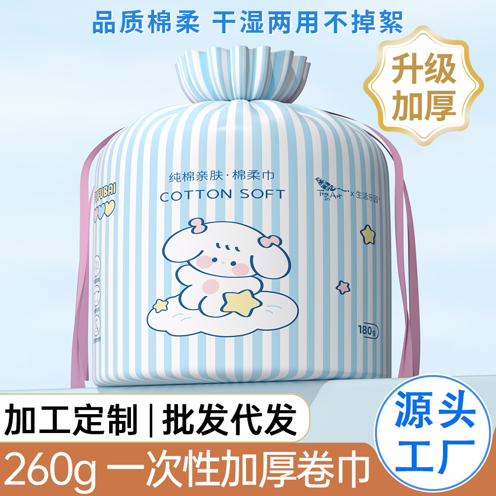 Одноразовое полотенце для очищения лица, чистый хлопок, утолщенное, для сухого и влажного использования, рулонное, мягкое