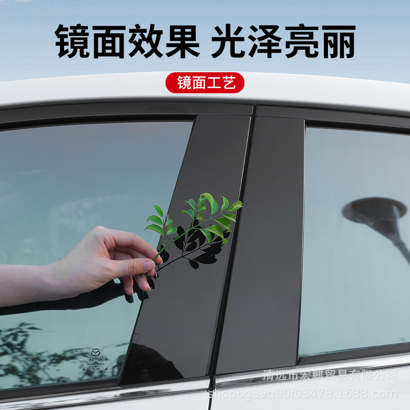 Applicable to VW Volkswagen POLO MK6 2019-2024 Modified Window Trim 2002-2018 Black Bright Sticker