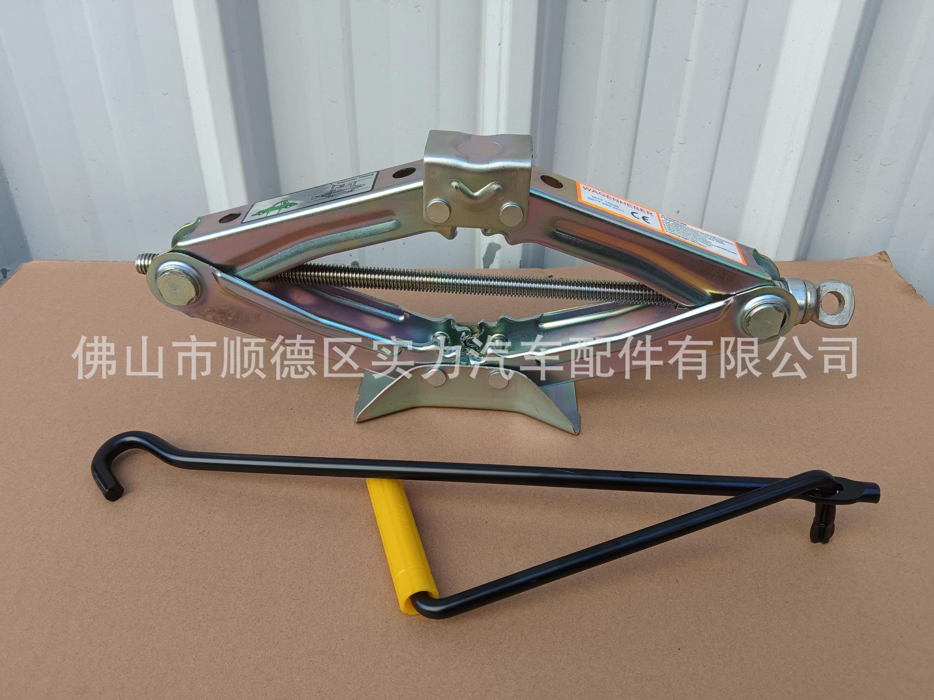 STrengTh STAnd-up* SpeciAl 1T Scissor 0kg Top/mechAnicAl CAr HAnd CrAnk 0kg Top ST-102A for SedAn