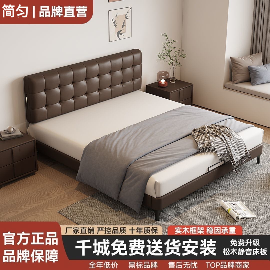 Italian Normcore Leather Bed Brown Waffle Modern Simple Double Bed Storage High-End Small Apartment Master Bedroom Wedding Bed