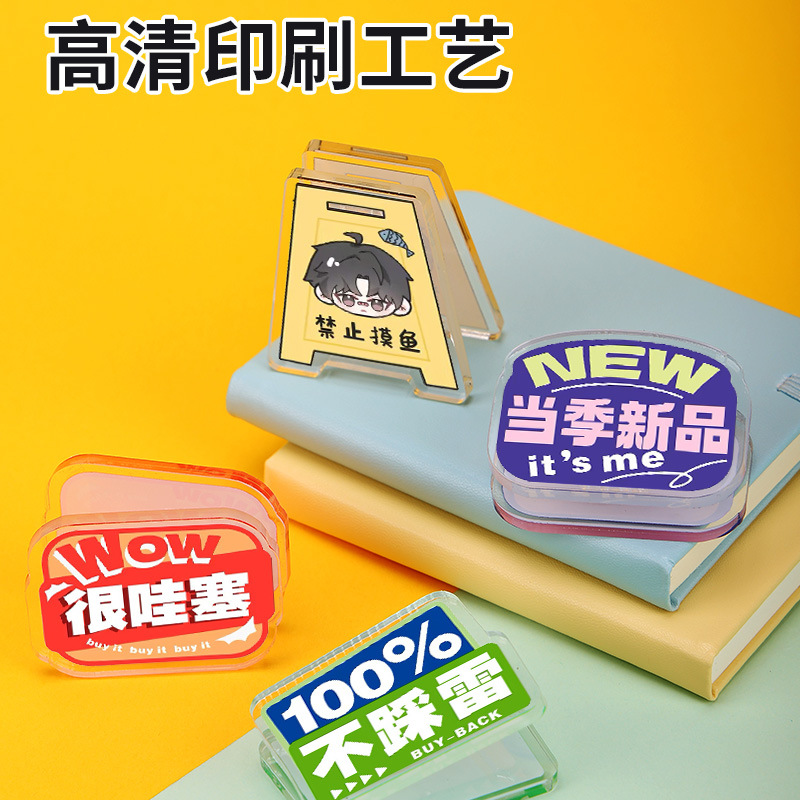 Acrylic clip glue cartoon cartoon character pp clip custom small gift cute storage note clip wholesale