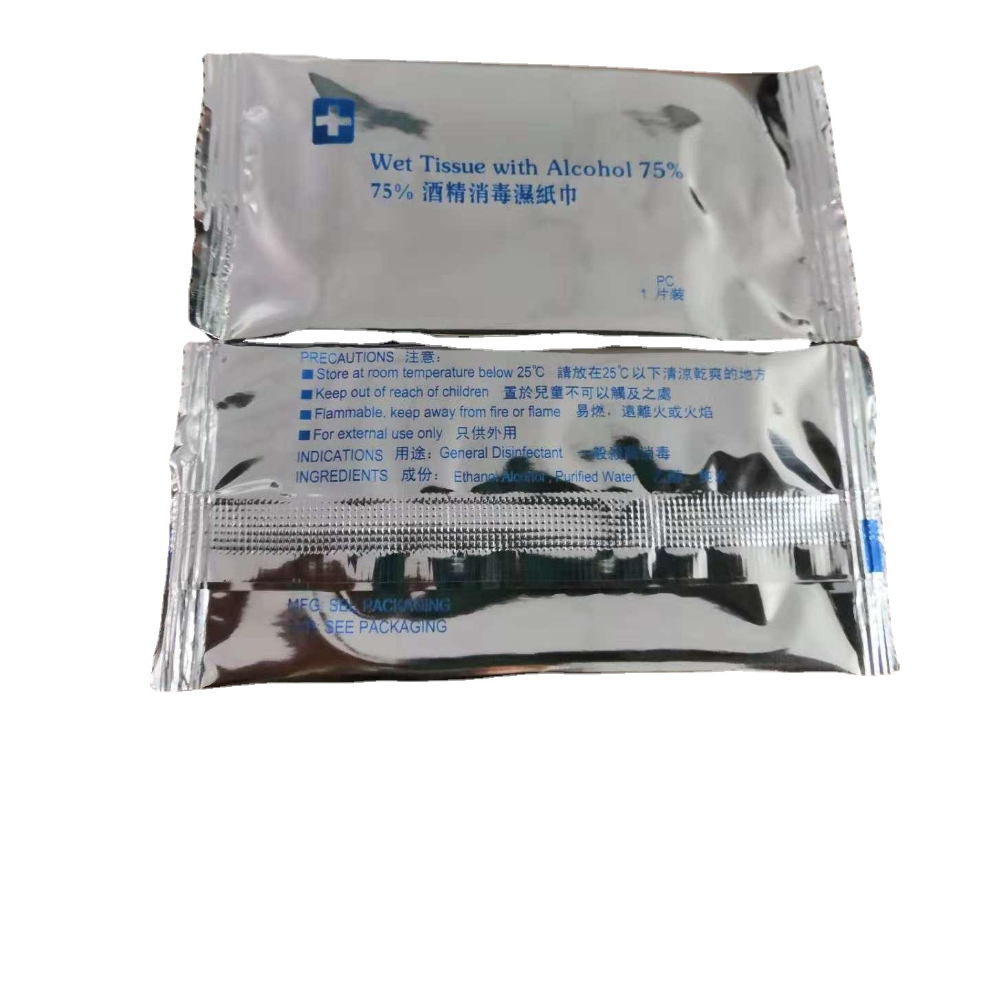 Single Alcohol Wipes, Large Three-sided Sealing Alcohol Wipes, 75% Alcohol Wipes, Alcohol Wipes