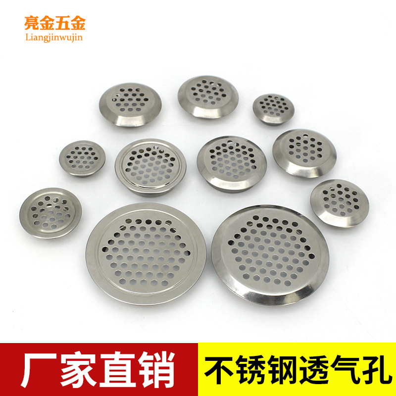 Прямые поставки завода вентиляционное отверстие из нержавеющей стали круглое покрытие вентиляционного отверстия двухсторонняя сетка охлаждения