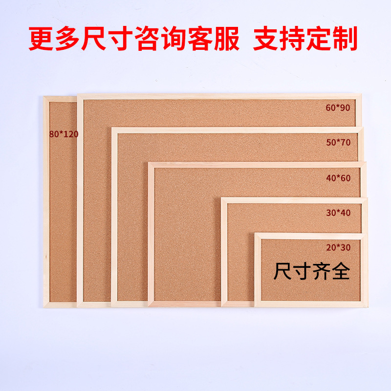 Wooden Cork Board Single and Double-Sided Hanging Photo Wall Solid Wood Frame Display Board Home Writing Board Message Board