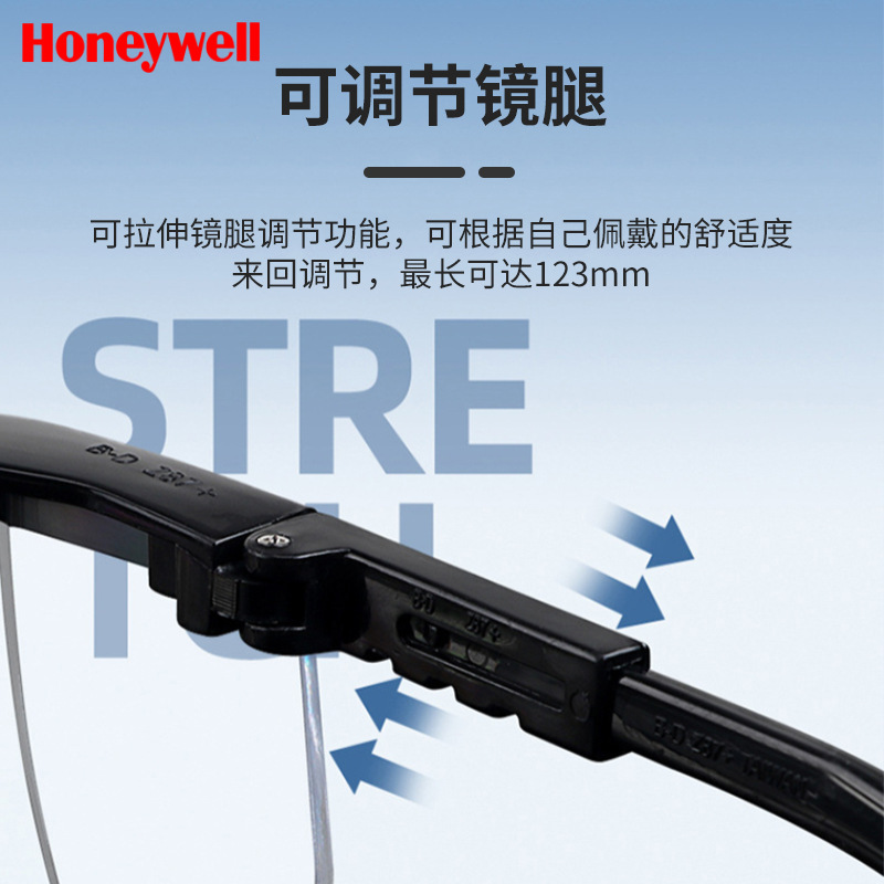 Honeywell 100110 goggles impact-proof glasses anti-fog dust-proof sand-proof dust-proof S200A glasses