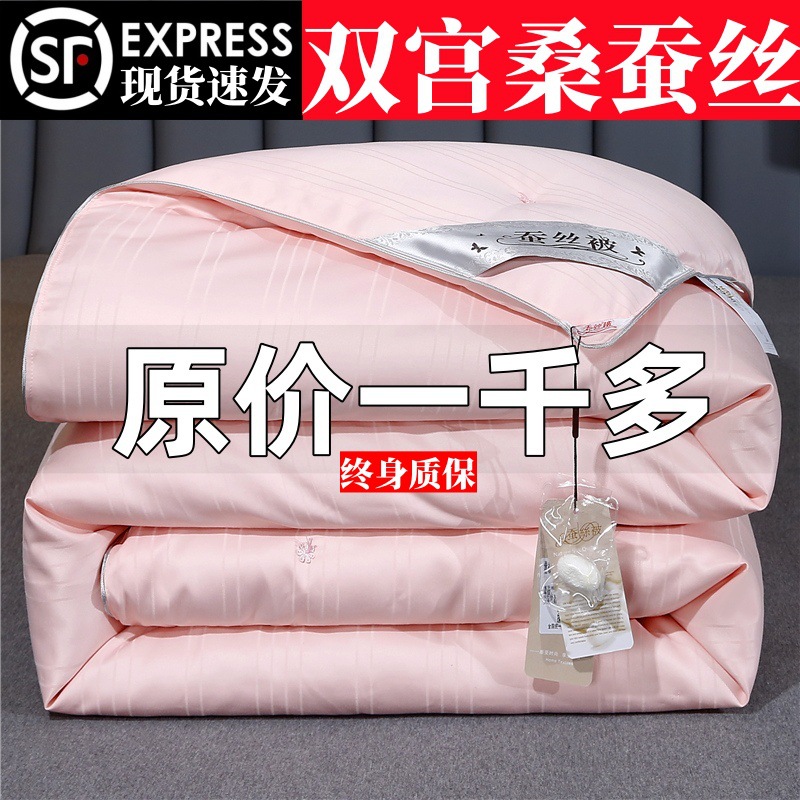 Ручное шелковое одеяло, высококачественное шелковое одеяло из тутового, утолщенное зимнее одеяло, одеяло для свекрови, универсальное одеяло на все сезоны