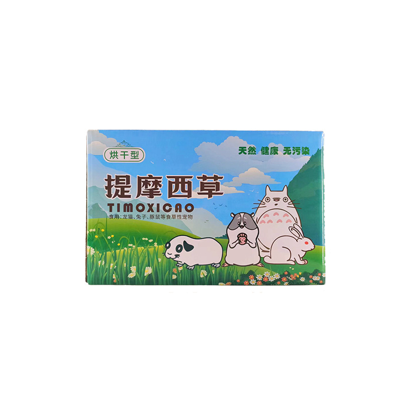 2025 New Timothy Grass First Harvest Tender Grass Boxed Grass Segments Northern Pasture Grass Rabbit Hay Available for Wholesale Pet Chinchilla