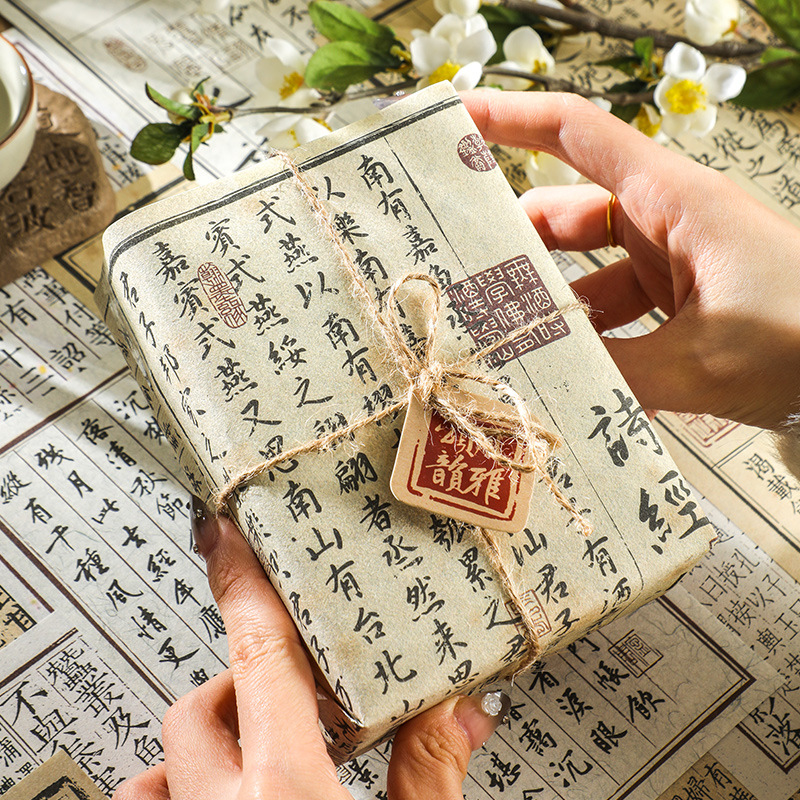 Creative Chinese-Style Calligraphy Text Journal Background Material from the Ji Luyu Jian Chengpin Ancient Book Collection Series