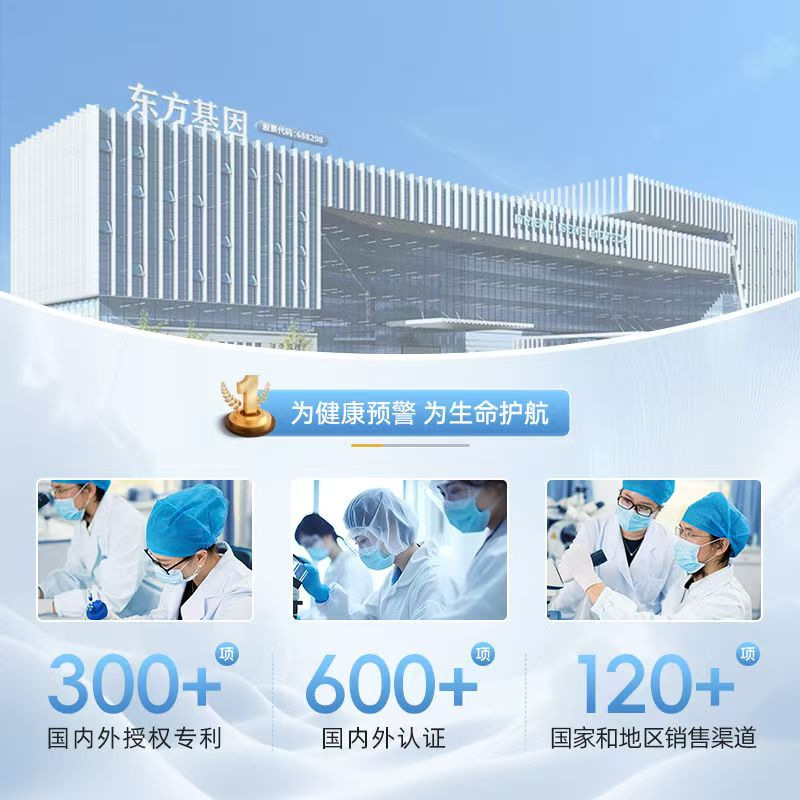 Wanzijian Four Joint Detection Reagent Hiv Aizi Tp Syphilis Acetylene Liver Antigen Detection Reagent