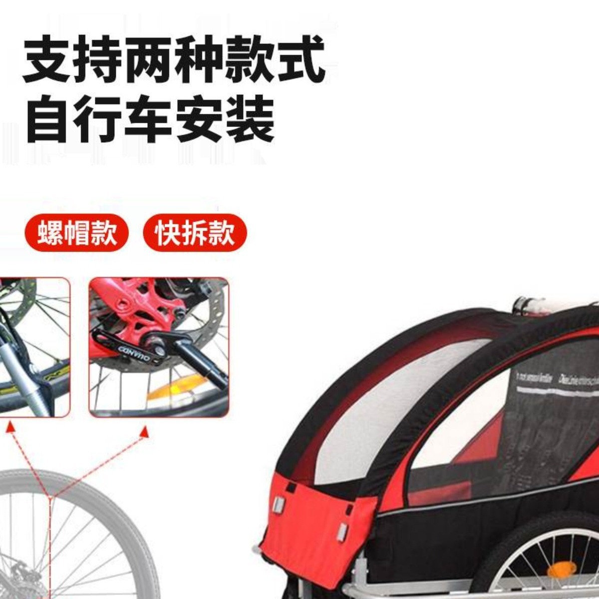Bicycle Rear Trailer for Two Children, Foldable Hiking Cart, Suitable for Sleeping, Parent-Child Travel, and Baby Walking Rear Trailer