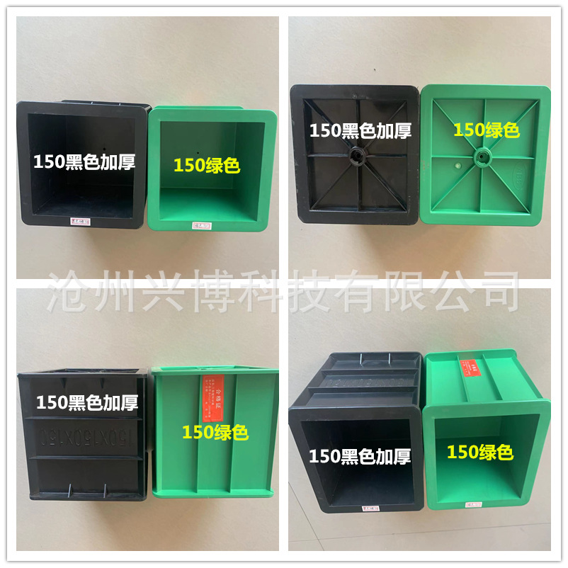 Форма для тестирования бетона пластиковая форма для тестирования раствора