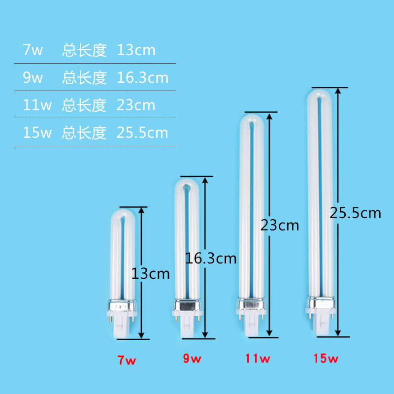 H-tube 11W lamp long household old-fashioned h-type three-color energy-saving lamp 24W36W40W55W four-pin H-tube