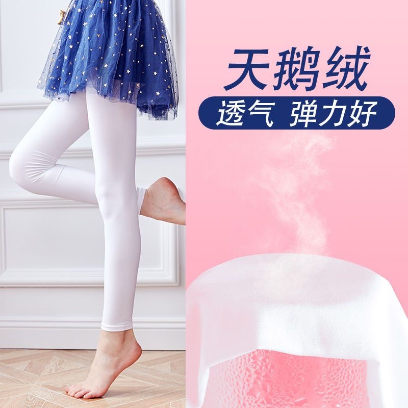 Spring and autumn thin 80D velvet children's nine leggings high elastic plus size girls leggings socks manufacturers wholesale